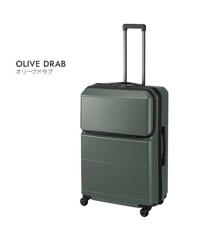 10年保証 プロテカ スーツケース Lサイズ 94L 軽量 大型 大容量 無料