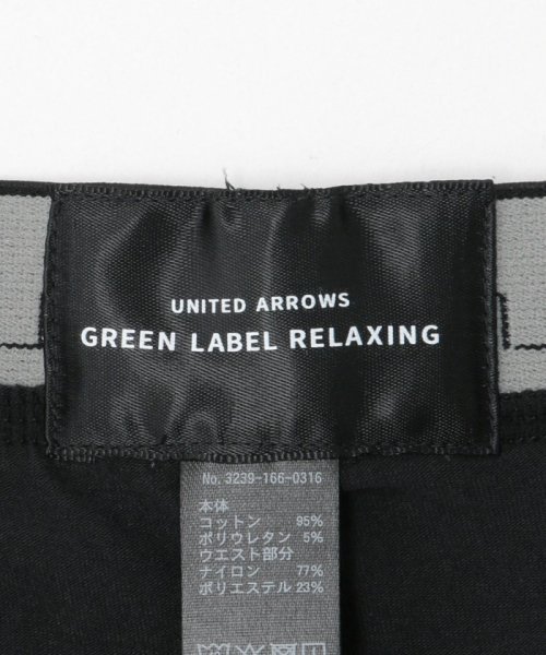 green label relaxing(グリーンレーベルリラクシング)/FINE/OGC スケーター ボクサーパンツ/img07