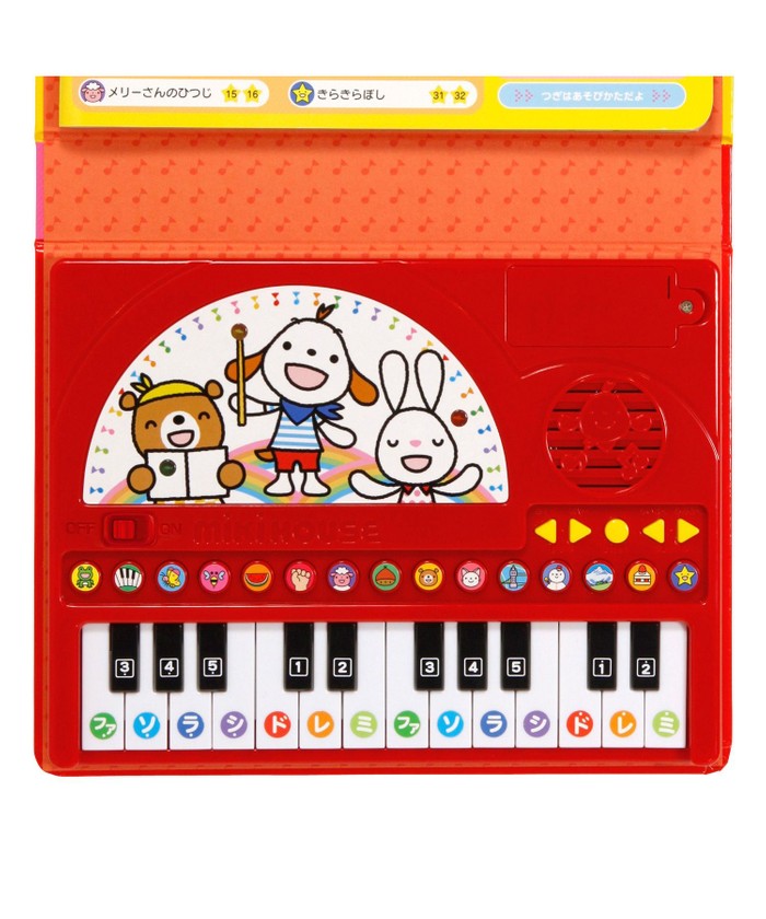 ポカポカフレンズのおんがくえほん】ピアノ(505763773)｜阪急百貨店