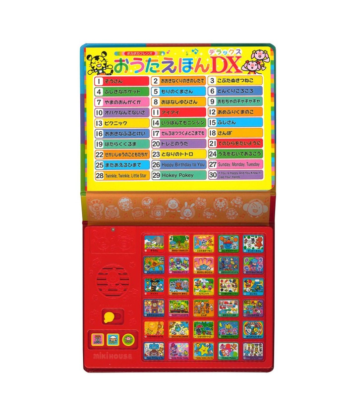 ポカポカフレンズ】おうたえほんデラックス(505763776)｜阪急