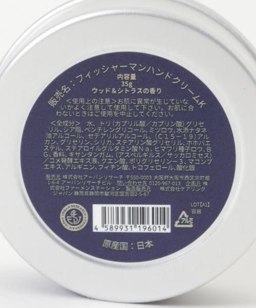 URBAN RESEARCH(アーバンリサーチ)/『別注』FISHERMAN JAPAN×UR　KAISO Hand Cream/img10