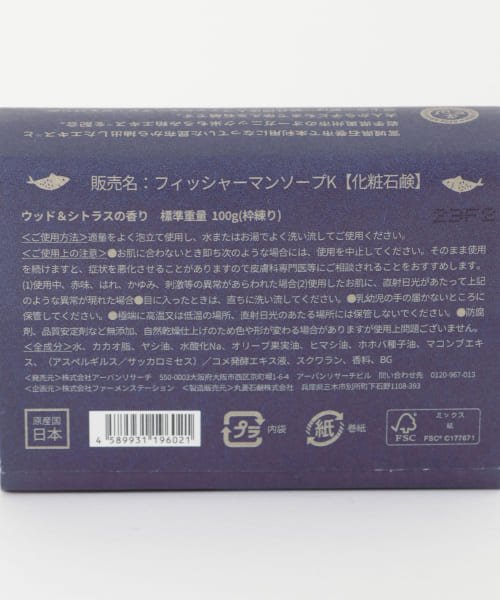 URBAN RESEARCH(アーバンリサーチ)/『別注』FISHERMAN JAPAN×UR　KAISO Soap/img13