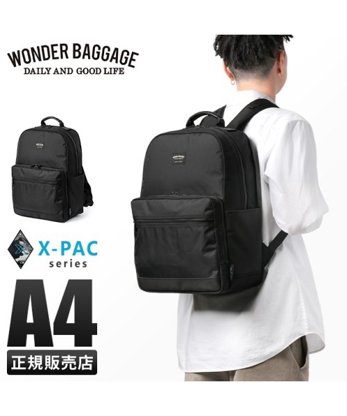 WONDER BAGGAGE(ワンダーバゲージ)/ワンダーバゲージ リュック  デイパック バックパック A4 PC収納 軽量 撥水 防水 日本製 WONDER BAGGAGE X－PAC WB－G－033/img01
