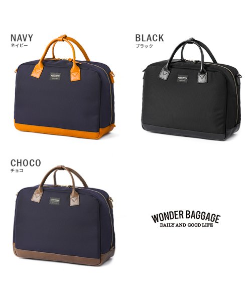 ワンダーバゲージ グッドマンズ ボストンバッグ ボストンブリーフ 18L WONDER BAGGAGE WB－G－034 WONDER ｜約