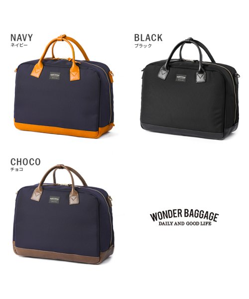 WONDER BAGGAGE(ワンダーバゲージ)/ワンダーバゲージ グッドマンズ ボストンバッグ ボストンブリーフ 18L WONDER BAGGAGE WB－G－034/img03