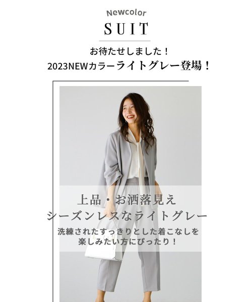 【スーツ部門No1獲得】アラフォー女性の為の「今どきスーツ」脱！いつものお仕事服 フォーマルスーツ（セットアップ） ジャケット 　レーヨン　18％　 　ポリウレタン　5％ パンツ 一部ゴム レーヨン　18％ 今どきスーツ ジャケットがM～L共通サイズ 5cm素材　ポリエステル　77％　 ポリウレタン　5％