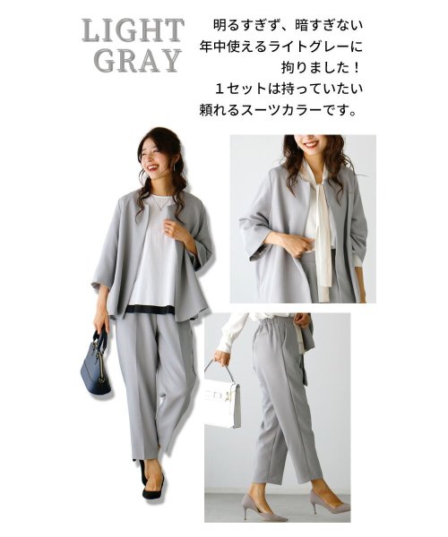 【スーツ部門No1獲得】アラフォー女性の為の「今どきスーツ」脱！いつものお仕事服 フォーマルスーツ（セットアップ） ジャケット 　レーヨン　18％　 　ポリウレタン　5％ パンツ 一部ゴム レーヨン　18％ 今どきスーツ ジャケットがM～L共通サイズ 5cm素材　ポリエステル　77％　 ポリウレタン　5％