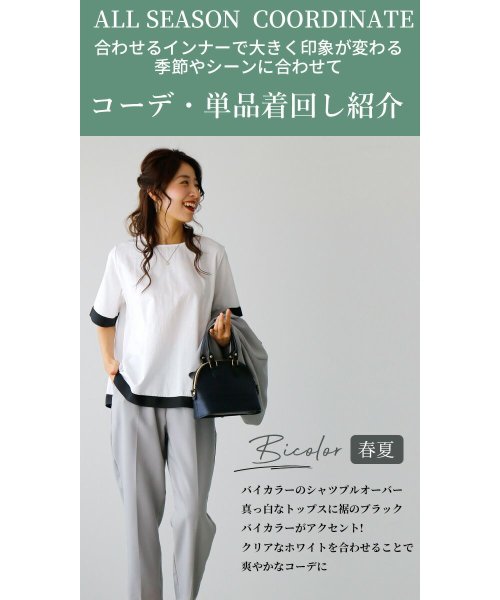 【スーツ部門No1獲得】アラフォー女性の為の「今どきスーツ」脱！いつものお仕事服 フォーマルスーツ（セットアップ） ジャケット 　レーヨン　18％　 　ポリウレタン　5％ パンツ 一部ゴム レーヨン　18％ 今どきスーツ ジャケットがM～L共通サイズ 5cm素材　ポリエステル　77％　 ポリウレタン　5％