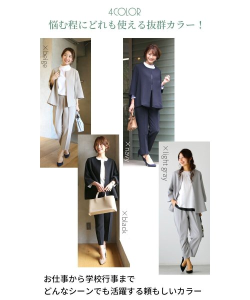 【スーツ部門No1獲得】アラフォー女性の為の「今どきスーツ」脱！いつものお仕事服 フォーマルスーツ（セットアップ） ジャケット 　レーヨン　18％　 　ポリウレタン　5％ パンツ 一部ゴム レーヨン　18％ 今どきスーツ ジャケットがM～L共通サイズ 5cm素材　ポリエステル　77％　 ポリウレタン　5％