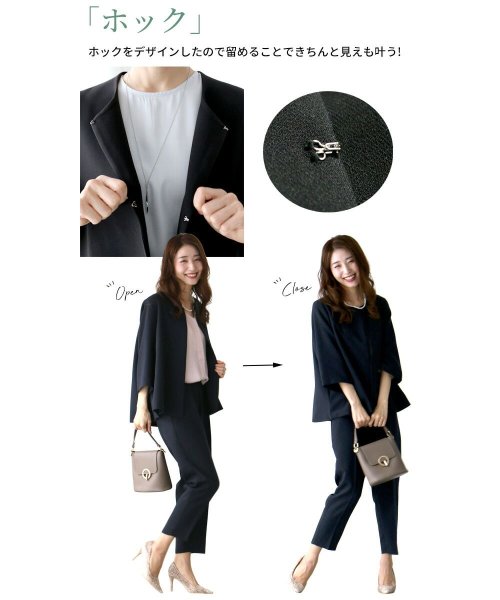 【スーツ部門No1獲得】アラフォー女性の為の「今どきスーツ」脱！いつものお仕事服 フォーマルスーツ（セットアップ） ジャケット 　レーヨン　18％　 　ポリウレタン　5％ パンツ 一部ゴム レーヨン　18％ 今どきスーツ ジャケットがM～L共通サイズ 5cm素材　ポリエステル　77％　 ポリウレタン　5％