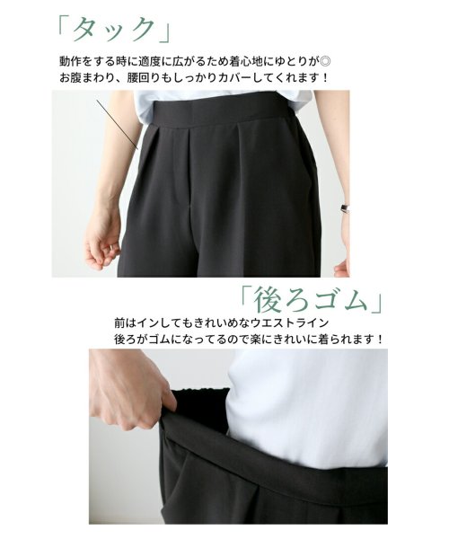 【スーツ部門No1獲得】アラフォー女性の為の「今どきスーツ」脱！いつものお仕事服 フォーマルスーツ（セットアップ） ジャケット 　レーヨン　18％　 　ポリウレタン　5％ パンツ 一部ゴム レーヨン　18％ 今どきスーツ ジャケットがM～L共通サイズ 5cm素材　ポリエステル　77％　 ポリウレタン　5％