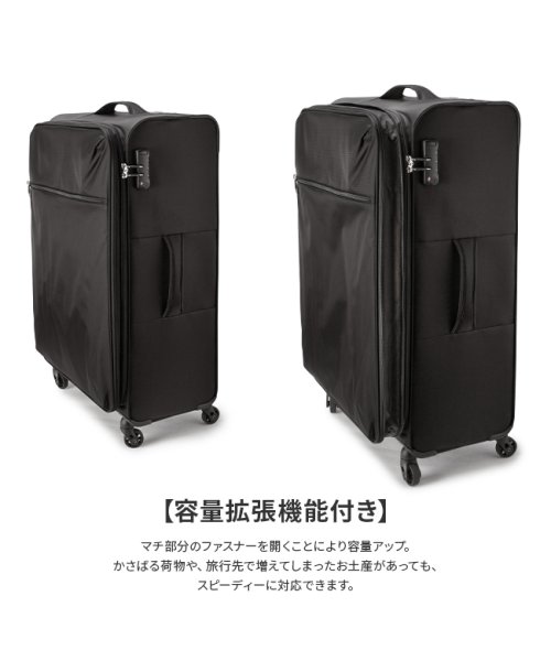 protrip(プロトリップ)/プロトリップ スーツケース Lサイズ 88L/97L 軽量 拡張 撥水 大型 大容量 ソフトキャリーケース エアロライト Protriip PP－AE003/img16