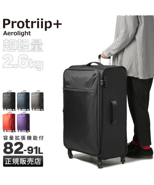 protrip(プロトリップ)/プロトリップ スーツケース Lサイズ 88L/97L 軽量 拡張 撥水 大型 大容量 ソフトキャリーケース エアロライト Protriip PP－AE003/img19