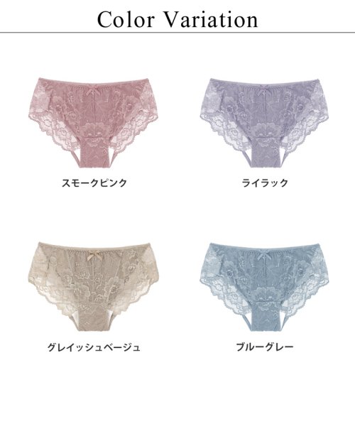 ダスティフルールサニタリーショーツ【ショーツ単品】ランジェリー サニタリー 生理用 パンツ 人気・おすすめ｜使いやすい・旅行におすすめ 品質保証 全国発送 日本国内発送・最短翌日お届け