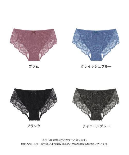ダスティフルールサニタリーショーツ【ショーツ単品】ランジェリー サニタリー 生理用 パンツ 人気・おすすめ｜使いやすい・旅行におすすめ 品質保証 全国発送 日本国内発送・最短翌日お届け