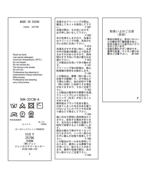 Vネックリブカーディガン－CreamyCotton /クリーミーコットン－ Creamy ■モデル身長 着用サイズ Cotton クリーミーコットン