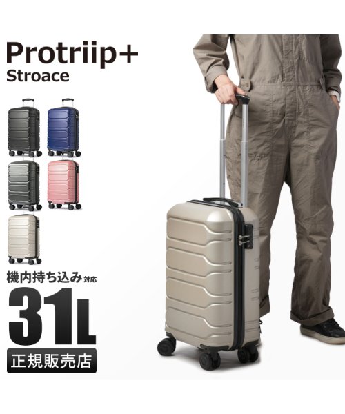protrip(プロトリップ)/プロトリップ スーツケース 機内持ち込み Sサイズ SS 31L 軽量 Protriip+ キャリーケース キャリーバッグ PP－ST001/img19