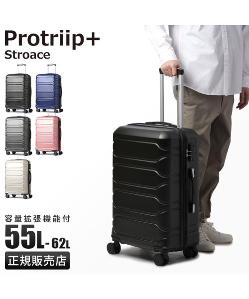 protrip(プロトリップ)/プロトリップ スーツケース Mサイズ 55L 62L 拡張機能付き 軽量 Protriip+ キャリーケース キャリーバッグ PP－ST002/img01