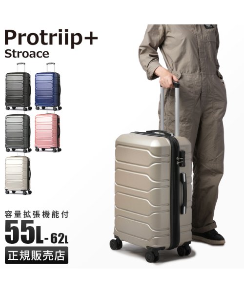 protrip(プロトリップ)/プロトリップ スーツケース Mサイズ 55L 62L 拡張機能付き 軽量 Protriip+ キャリーケース キャリーバッグ PP－ST002/img19