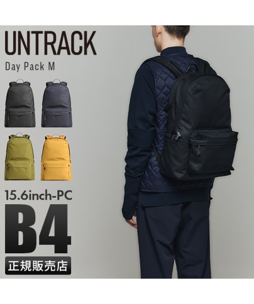 UNTRACK(アントラック)/アントラック リュック デイパック メンズ レディース ブランド 撥水 A4 B4 24L CITY VT UNTRACK 60027/img01