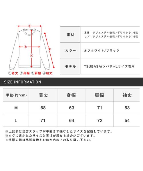 LUXSTYLE(ラグスタイル)/バックフォトプリントスエードトレーナー/トレーナー メンズ スウェット スウェード ビッグシルエット バックプリント/img20