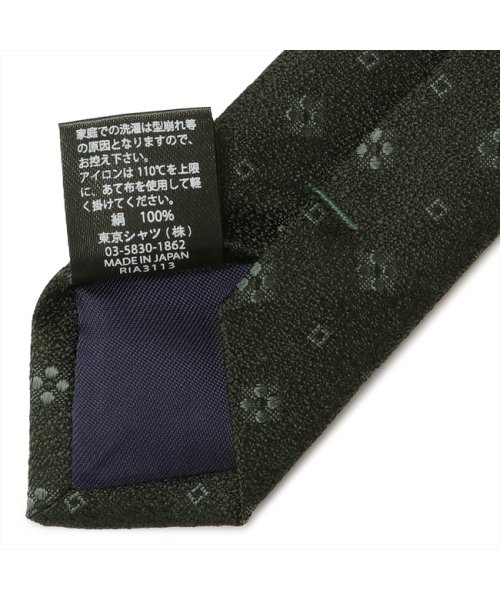 TOKYO SHIRTS(TOKYO SHIRTS)/ネクタイ 日本製 絹100% 西陣織 カーキ ビジネス フォーマル/img05