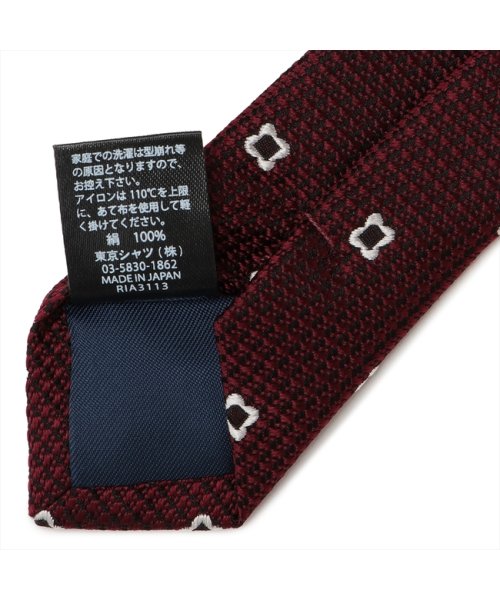 TOKYO SHIRTS(TOKYO SHIRTS)/ネクタイ 日本製 絹100% 西陣織 ボルドー ビジネス フォーマル/img05