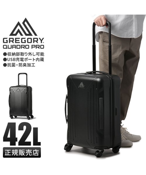 GREGORY(グレゴリー)/グレゴリー スーツケース Mサイズ 軽量 42L 中型 抗菌加工 キャリーケース クアドロプロ 22 GREGORY QUADRO PRO 1393152426/img01