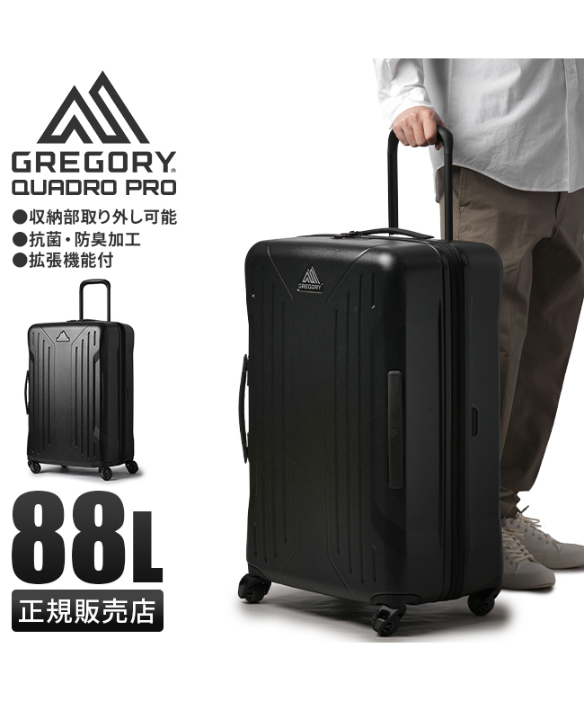 グレゴリー スーツケース Lサイズ 88L 大型 大容量 軽量 抗菌加工 ...