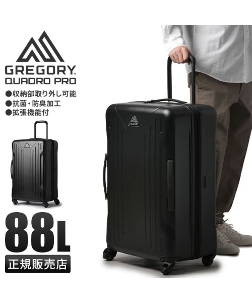 GREGORY(グレゴリー)/グレゴリー スーツケース Lサイズ 88L 大型 大容量 軽量 抗菌加工 キャリーケース クアドロプロ 28 GREGORY QUADRO PRO 139316/img01