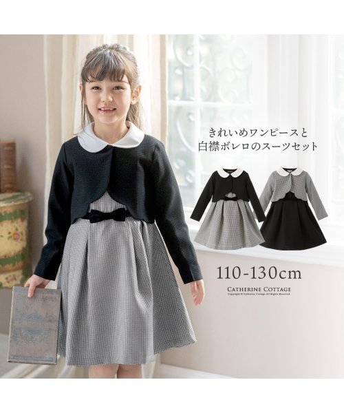 セール】きれいめワンピースと白襟ボレロのスーツセット(504563972  