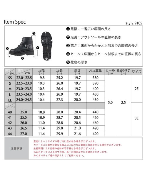 SFW(サンエーフットウェア)/5cmヒール レディース メンズ 韓国ファッション ストリート ワンピース 靴 ショートブーツ ミドルブーツ 厚底ブーツ ☆9105/img15