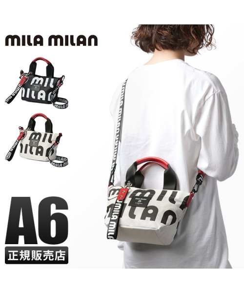 MILA MILAN(ミラミラン)/ミラミラン トートバッグ ハンドバッグ ショルダーバッグ メンズ レディース ブランド ミニ 小さめ mila milan 248701/img17