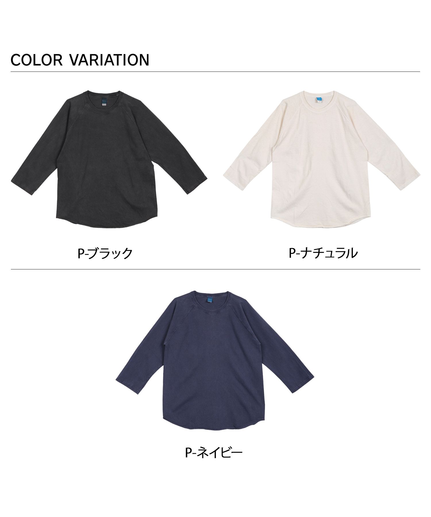 グッドオン Good On Tシャツ 7分丈 カットソー ラグラン ベースボール メンズ 無地 BASEBALL T－SHIRTS ブラック ベージュ  ネイビー