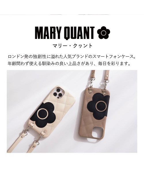 MARY QUANT(マリークヮント)/MARY QUANT マリークヮント iPhone 15 14 ケース スマホケース スマホショルダー 携帯 レディース PU QUILT LEATHER NE/img02