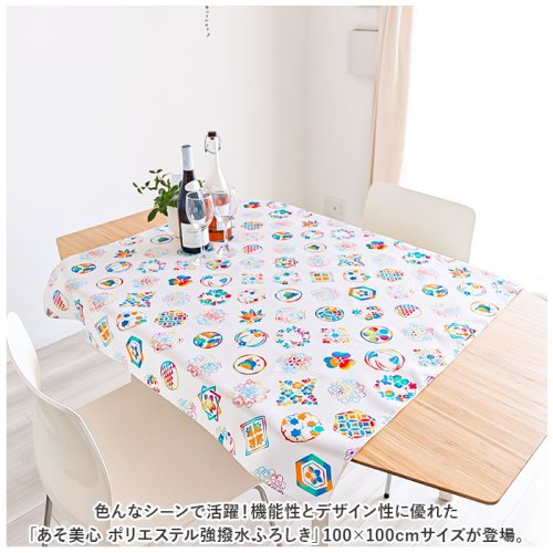 あそ美心 ポリエステル強撥水ふろしき 100×100cm 人気・おすすめ｜売れ筋商品・話題商品におすすめ 品質チェック済み 安心配送 本日出荷・最短翌日到着