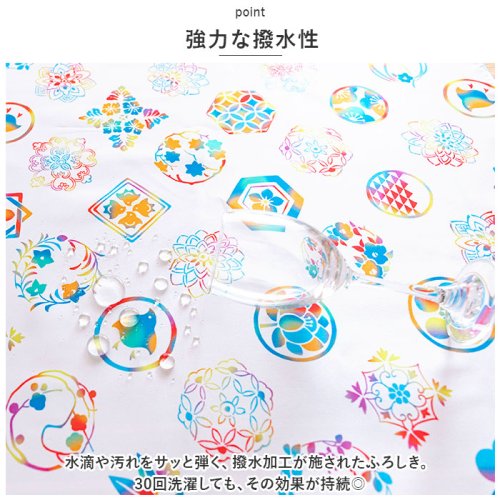 あそ美心 ポリエステル強撥水ふろしき 100×100cm 人気・おすすめ｜売れ筋商品・話題商品におすすめ 品質チェック済み 安心配送 本日出荷・最短翌日到着