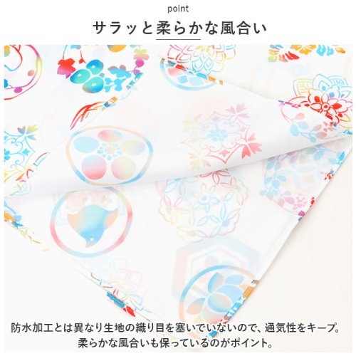 あそ美心 ポリエステル強撥水ふろしき 100×100cm 人気・おすすめ｜売れ筋商品・話題商品におすすめ 品質チェック済み 安心配送 本日出荷・最短翌日到着