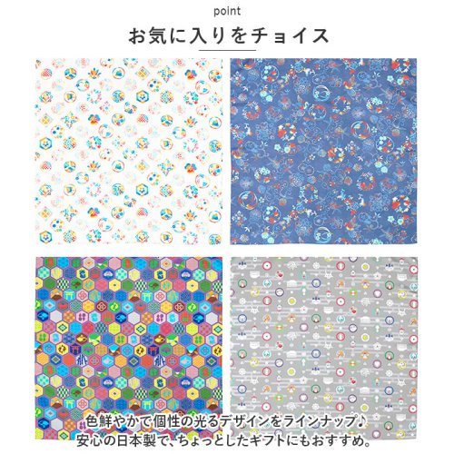 あそ美心 ポリエステル強撥水ふろしき 100×100cm 人気・おすすめ｜売れ筋商品・話題商品におすすめ 品質チェック済み 安心配送 本日出荷・最短翌日到着