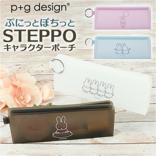 BACKYARD FAMILY(バックヤードファミリー)/pgdesign ピージーデザイン STEPPO キャラクター ポーチ/img01