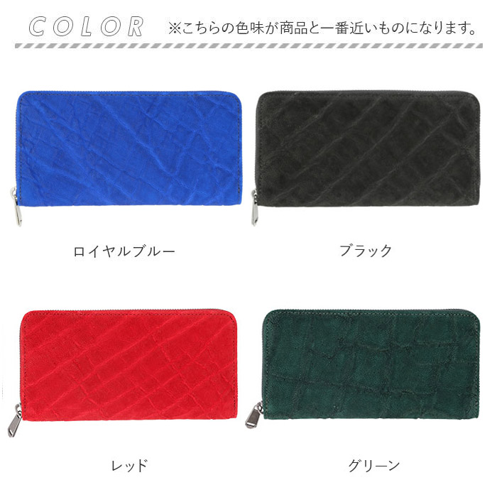 ZOO ズー ラウンドファスナー長財布 ZLW-101 ロイヤルブルー（財布 
