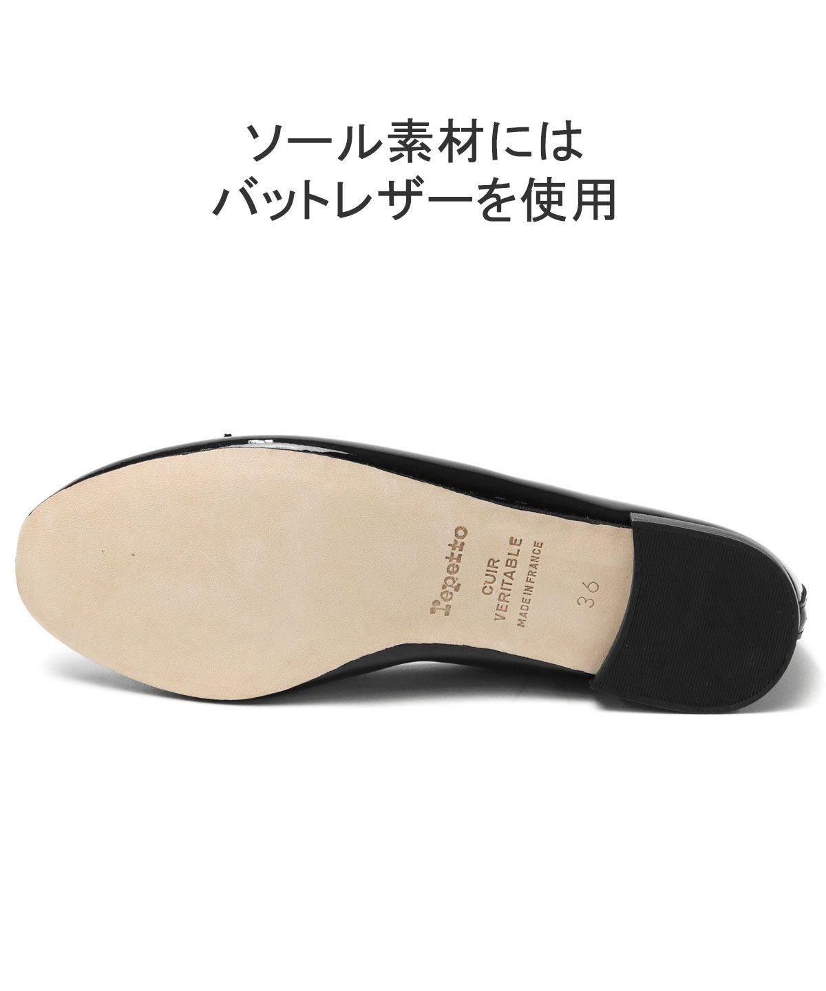 repetto エナメルバレエシューズ 40靴/シューズ