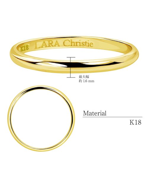 LARA Christie(ララクリスティー)/ララクリスティー ゴールドリング 指輪 K18 イエローゴールド 甲丸デザイン マリッジリング 7号～23号/img13