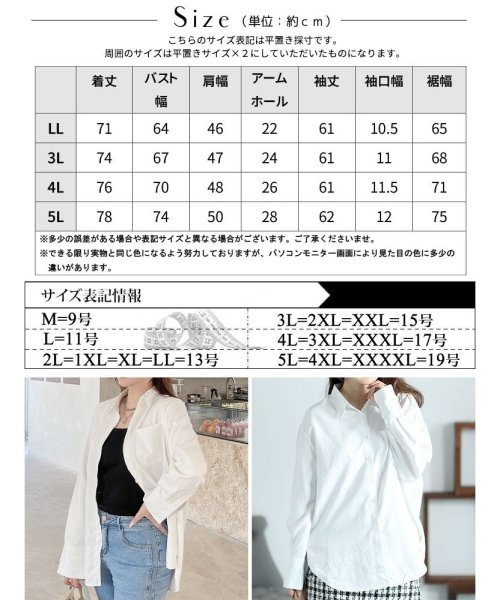 GOLD JAPAN(ゴールドジャパン)/大きいサイズ レディース ビッグサイズ レギュラーカラーオーバーサイズシャツ/img17