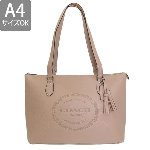 セール】COACH コーチ GALLERY TOTE COACH HERITAGE ギャラリー コーチ