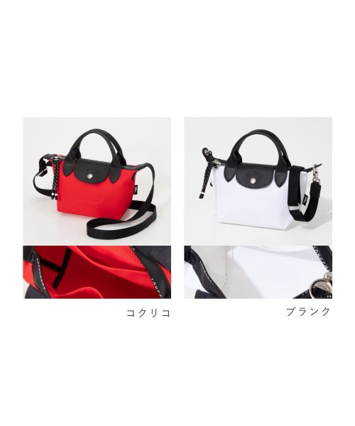 Longchamp(ロンシャン)/ロンシャン LONGCHAMP 1500 HSR ハンドバッグ レディース バッグ ショルダーバッグ XSサイズ LE PLIAGE ENERGY 2way/img03