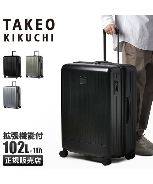 TAKEO KIKUCHI(タケオキクチ)/タケオキクチ スーツケース 102L/117L 拡張 大型 大容量 Lサイズ ストッパー 軽量 シティブラック TAKEO KIKUCHI CTY006A/img01