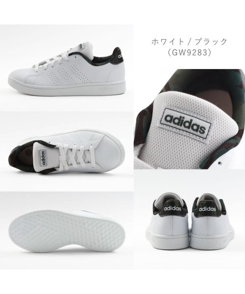 Adidas(アディダス)/アディダス adidas レディース スニーカー コートシューズ ホワイトスニーカー GW2064 GW9283 ID9561 ZE－ADVANCOBASEM/img06