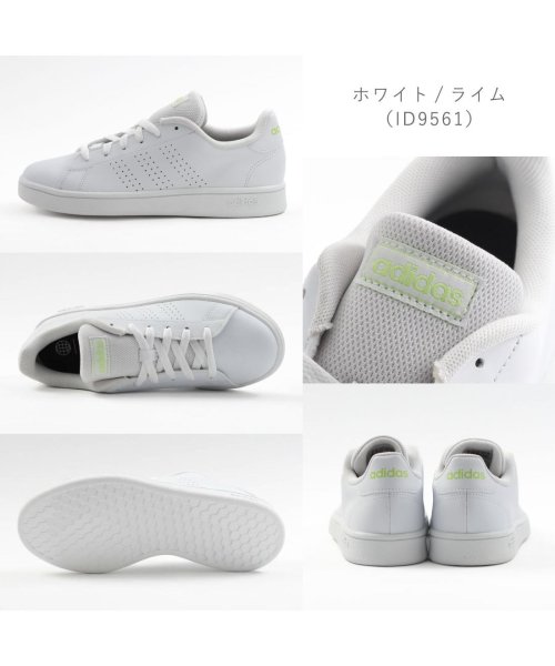 Adidas(アディダス)/アディダス adidas レディース スニーカー コートシューズ ホワイトスニーカー GW2064 GW9283 ID9561 ZE－ADVANCOBASEM/img07