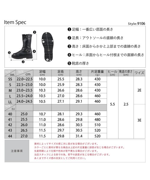 SFW(サンエーフットウェア)/5cmヒール レディース メンズ 韓国ファッション ストリート ワンピース 靴 厚底ブーツ ショートブーツ エンジニアブーツ☆9106/img17